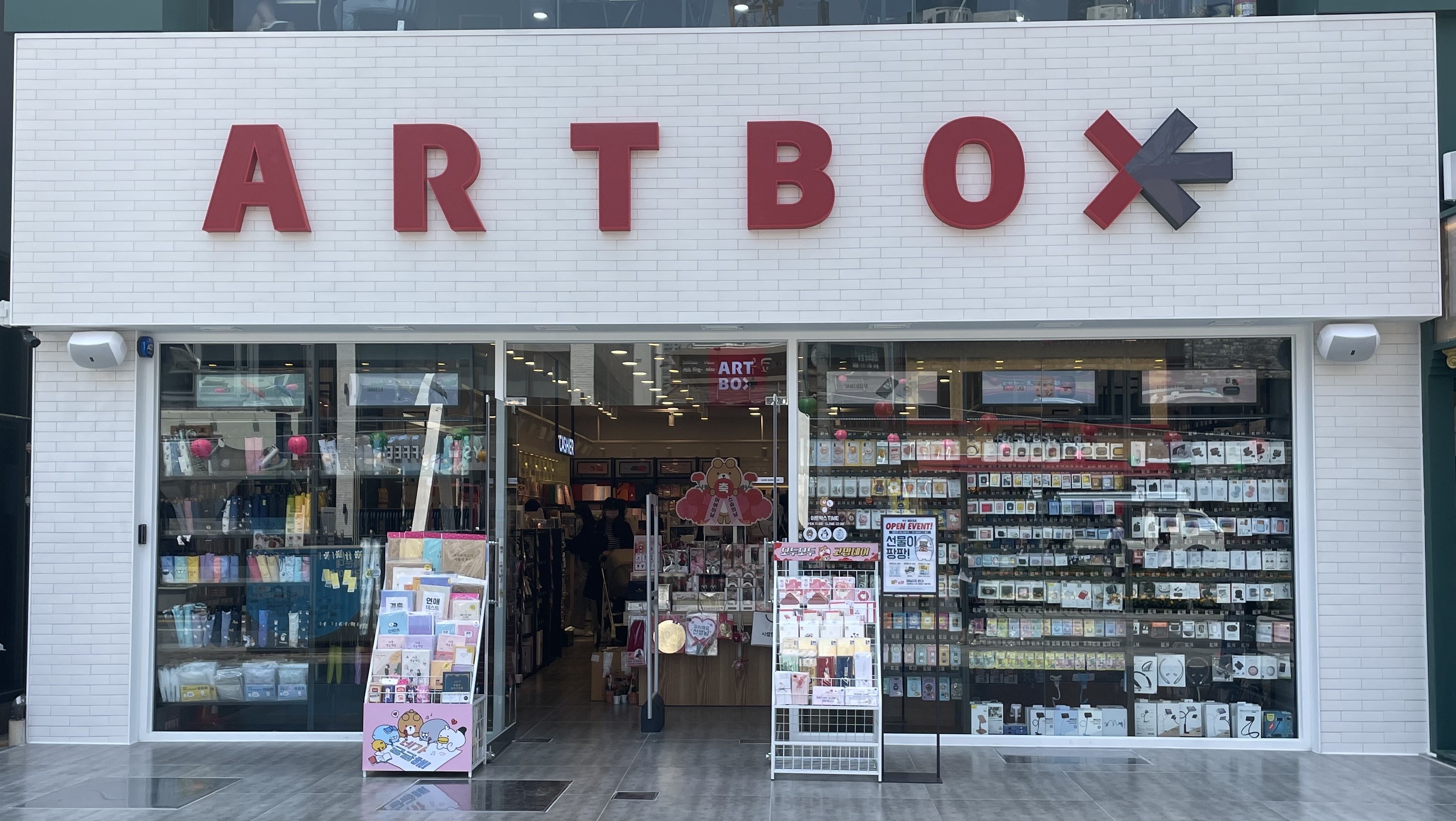 아트박스 부산해운대 30% 할인