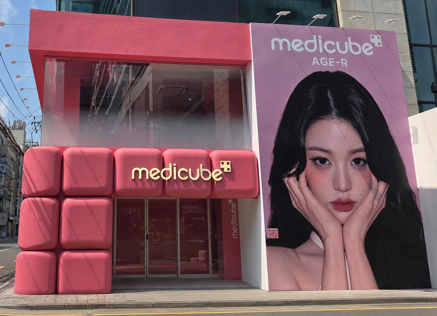 메디큐브 홍대 20% 할인