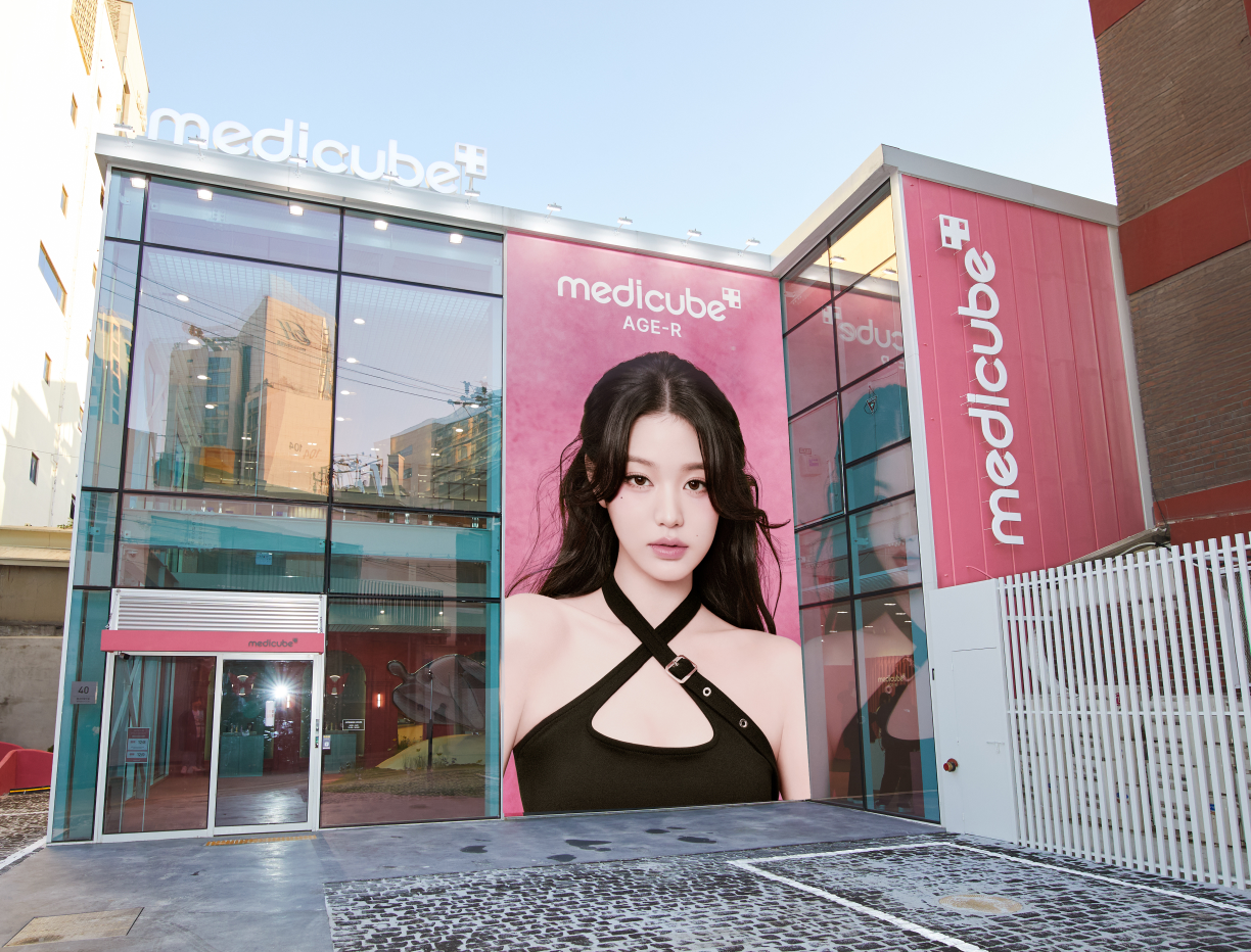 메디큐브 성수 15% 할인